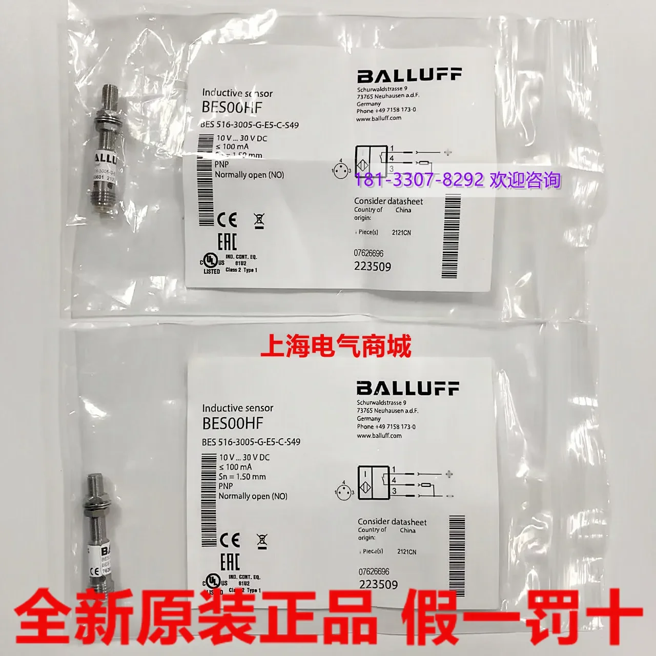 

BES00HF BES 516-3005-G-E5-C-S49 new and original