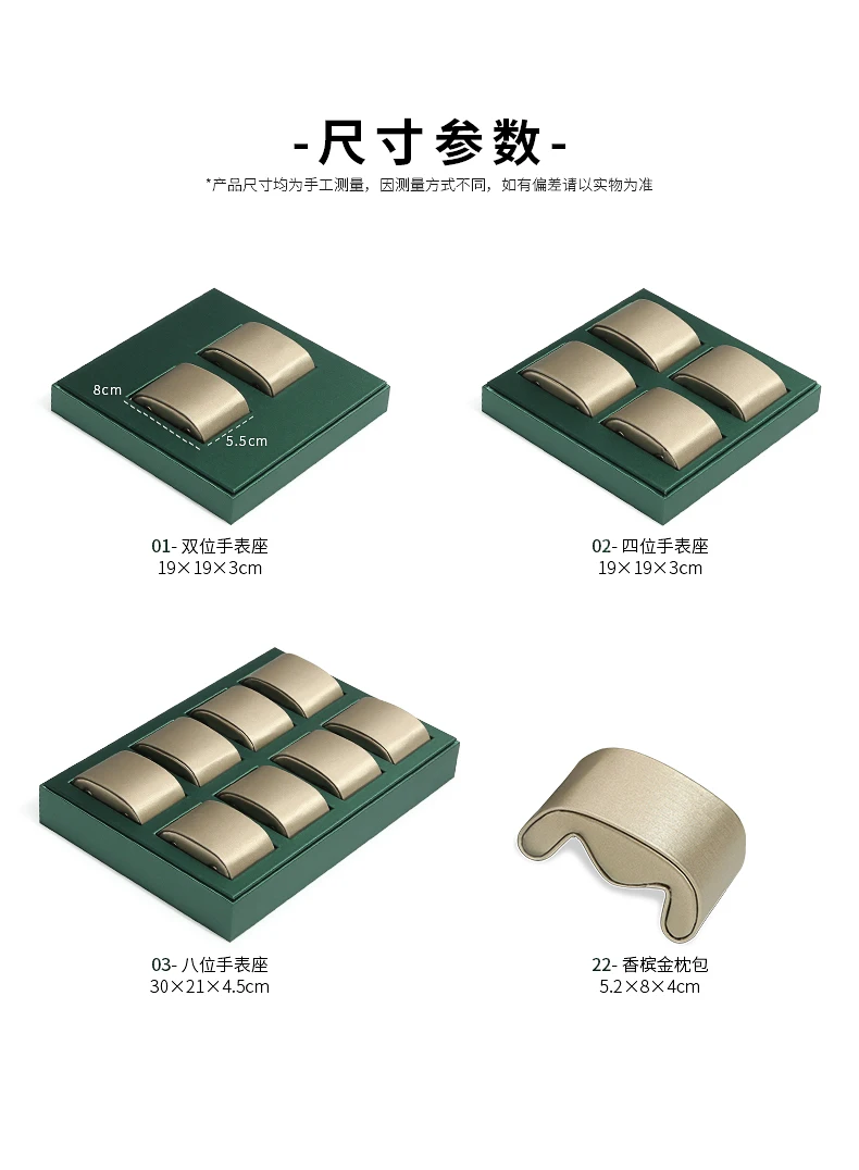 Stackable 2/4/6 Grid Watch Display Stand with Adjustable Cushions for Watches, Bracelet... - SKU GDS01725 - UGI Packaging