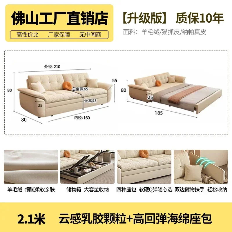 2.1M sofa
