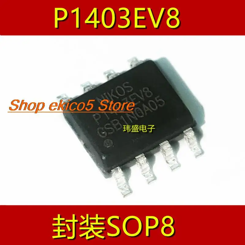 

10pieces Original stock P1403EV8 P1403EVB SOP-8