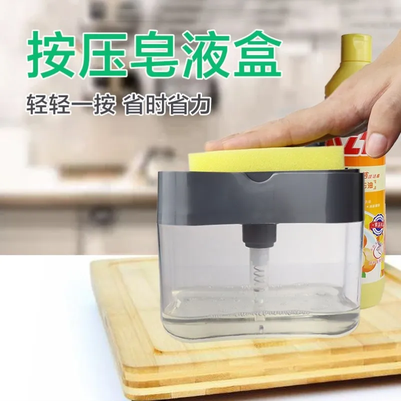 Automatic Soap Dispenser Bottle for Detergent Liquid Kitchen Dish Soap Dispenser Kitchen Sponge Manual Pump 380Ml