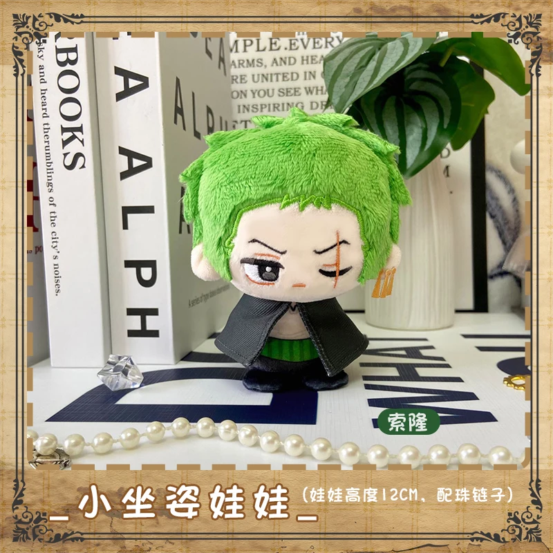 S87f4f6fde3d4444e9b54fc784993f90cR - Anime Plush UK Store