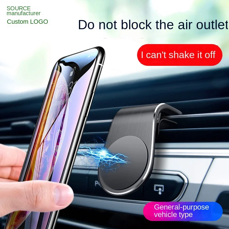 

Magnetic car mobile phone bracket Outlet mobile phone bracket Automotive navigator bracket Metal car bracket