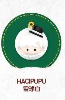 thumbnail image 1 of Christmas Gingerbread Man Series Popbean Molly Dimoo Labubu Pucky Haci Skullpanda Crybaby Action Figure Doll Toys Xmas Gifts, 1 of 5