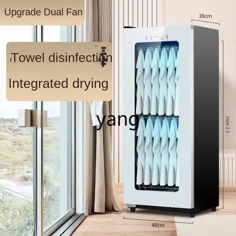 L'm'm Commercial Vertical Towel Disinfection Cabinet Tools Disinfection Insulation