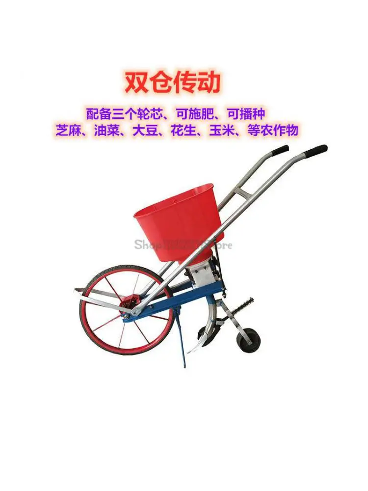 Planter Fertilizer Machine Planting Peanut Sowing Machine Corn Agricultural Multifunctional Hand Push Soybean Wheat Sowing
