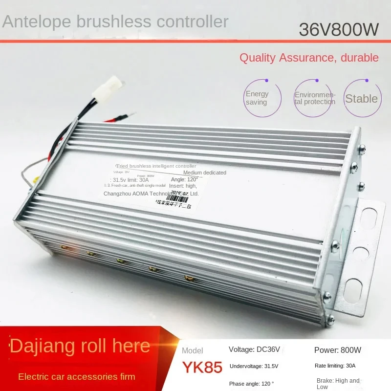

Battery Electric Controller 36V800W15 Tube Brushless Motor Two Wheel Electric Motorcycle Controller
