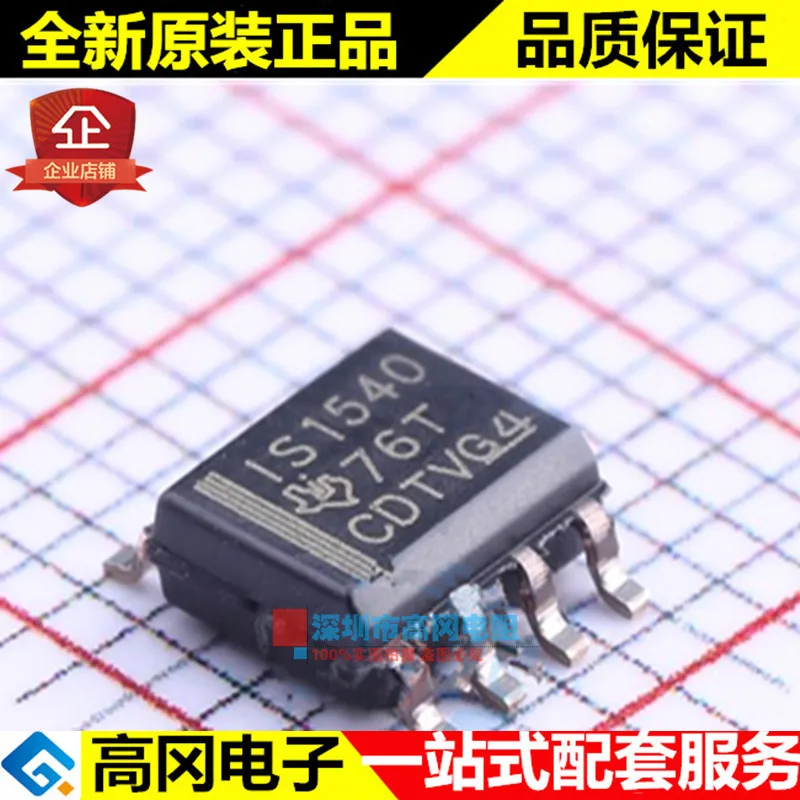 

5pieces ISO1540DR SOIC-8 ISO1540 TI I2C