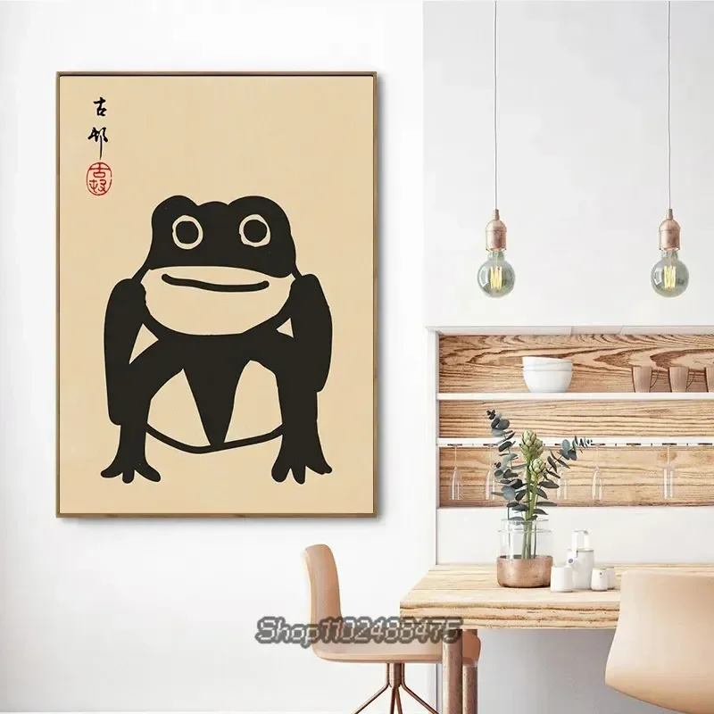 Toad Wall Poster, Japanese Art Style Illustration, Frog Wall Decoration,  Japanese Wall Poster to Frame 