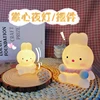 Cute Rabitt Soft Lighting Small Night Light Bedside Lamp Decoration Bedroom Atmosphere Light Girl Children GIft 2