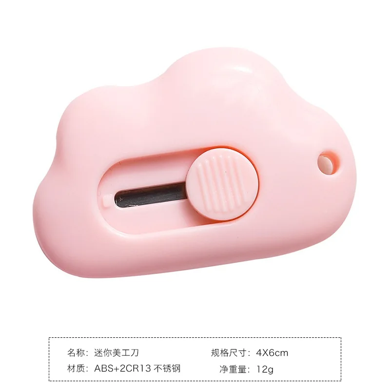 Cute Cloud Shape Stainless Steel Letter Opener Paper Cutting Ulity Knife Scrapbooking Tools Paper Trimmer School Office Supplies utility knife paper cutter mail opener craft cutting knife