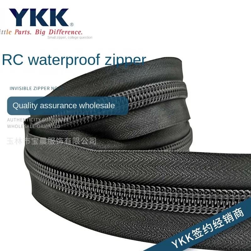 

10MYKK подлинный YKK5 водонепроницаемый код на молнии с матовым блеском RC водонепроницаемый наружный чемодан с