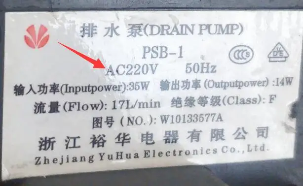 1pcs for drum washing machine drain pump motor PSB-1 W10133576A/W10316795 220V