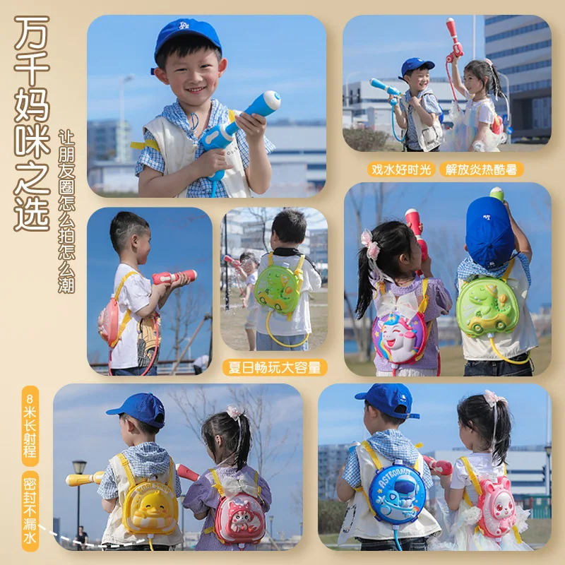 Toy water gun,Children Summer Outdoor Mini Cartoon Animals Baby Backpack UnicornWater Gun, Beach Pool Party Fight Gun Toy 4
