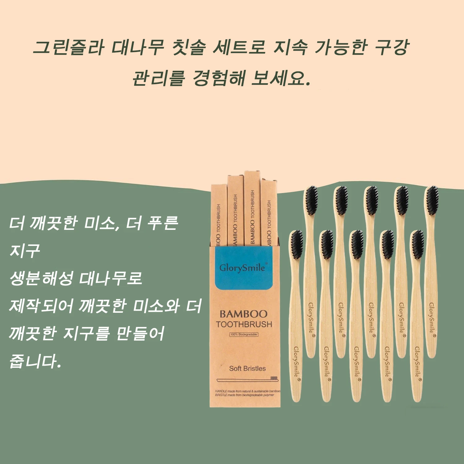 1/4개 대나무 칫솔 - BPA 프리 부드러운 칫솔모 칫솔, 친환경 천연 나무 칫솔 생분해성 칫솔모