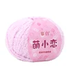 Wool Yarn Knitting Nylon Knit Crochet 50g/Ball DIY Art Sewing Needles Crocheting Sale Crafts Weave MB1101 3