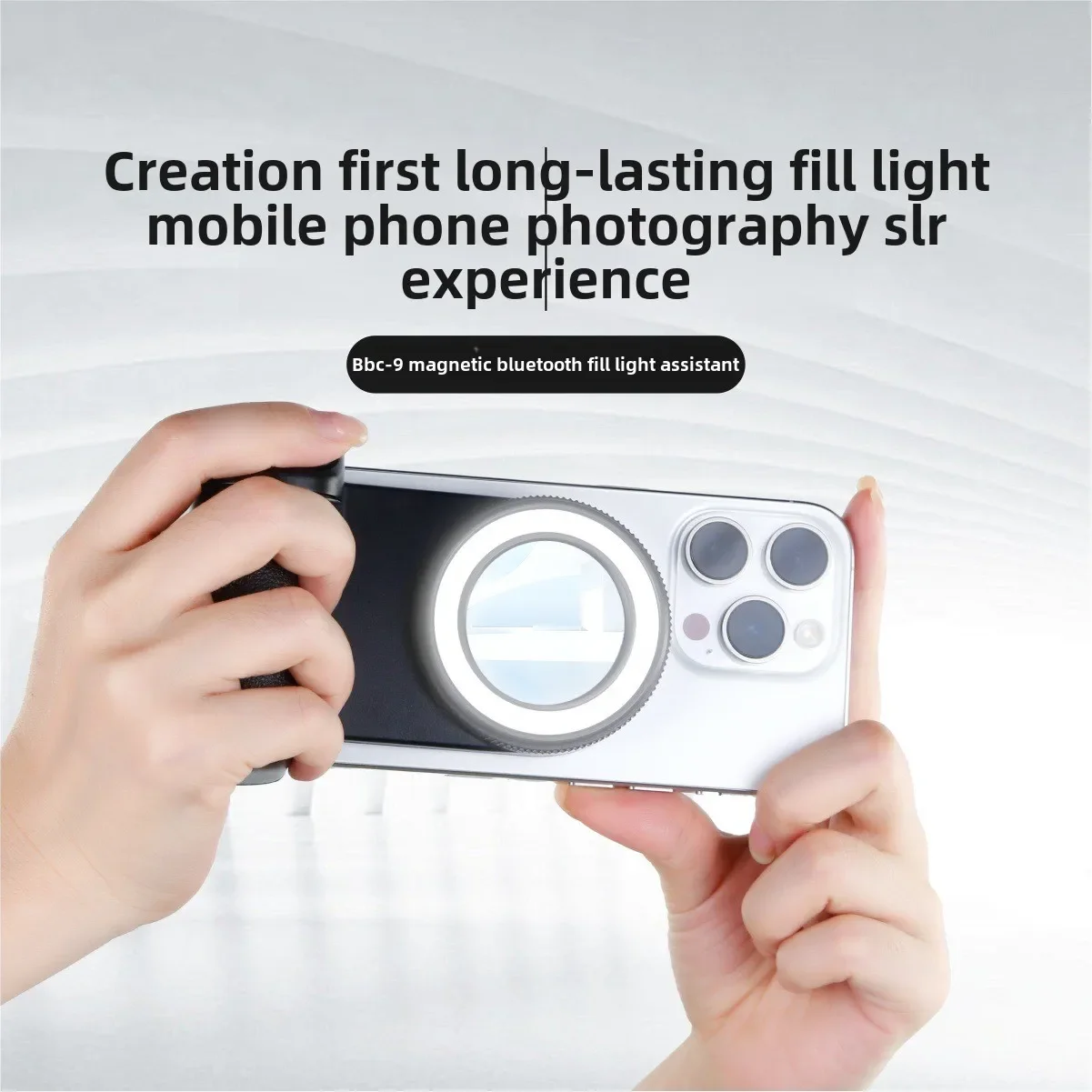 New fill light phone Bluetooth camera, wireless remote control camera, magnetic stabilizer