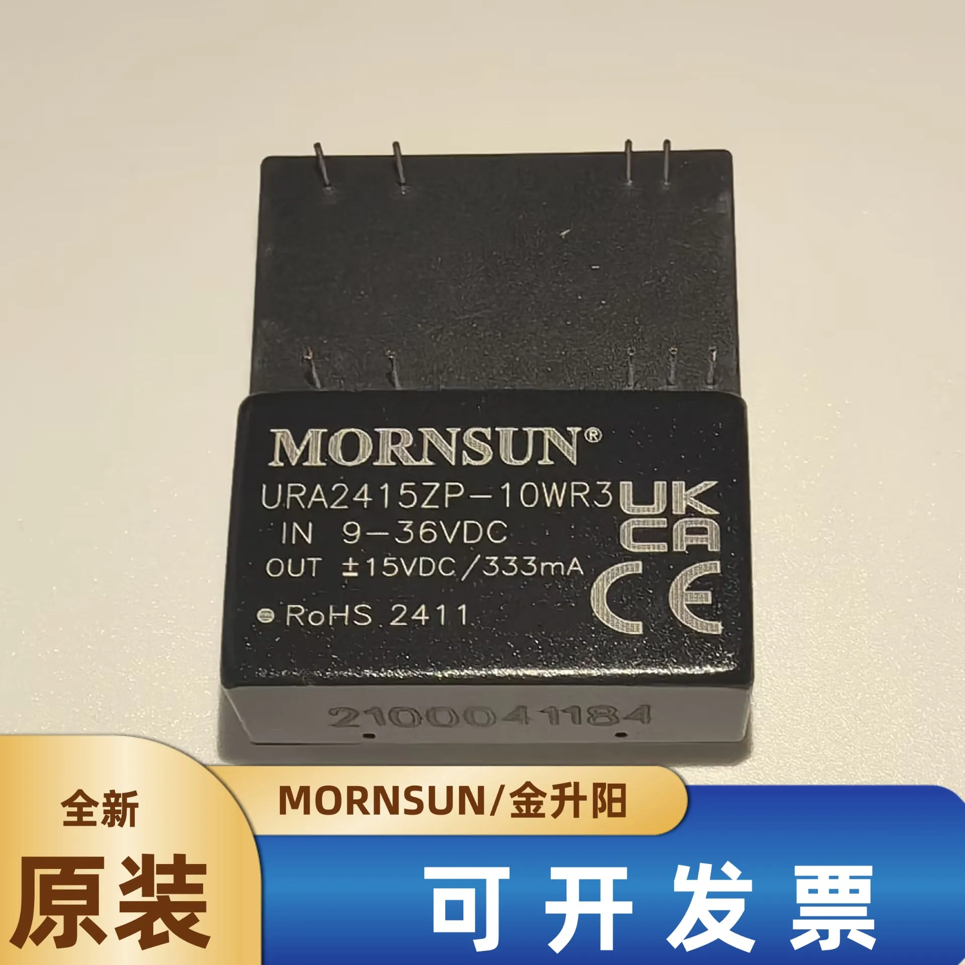 

URA2415ZP-10WR3 Jinshengyang DC-DC power module 9-36V to positive and negative 15V333mA 10W