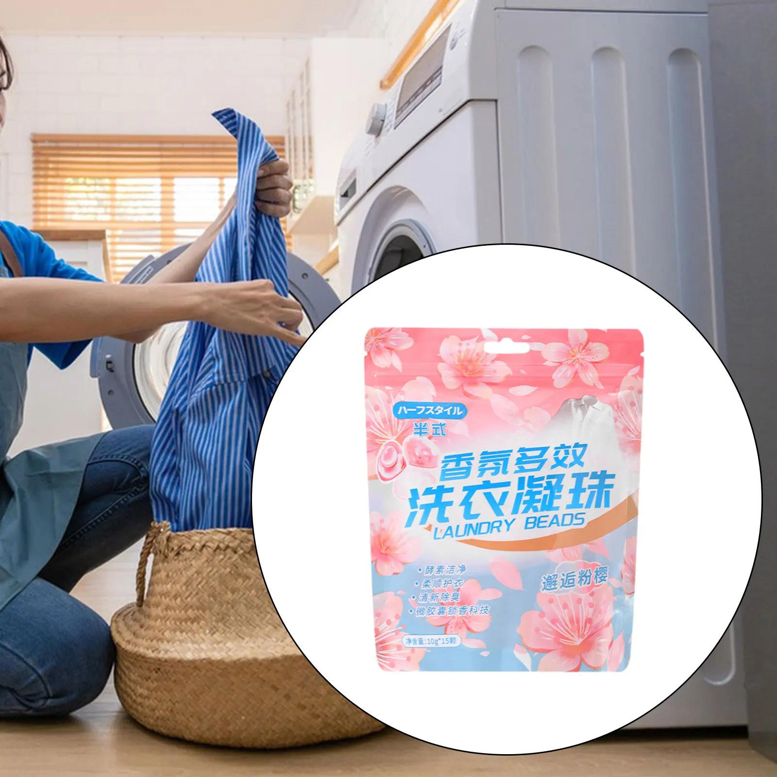 Liquid Laundry Detergent Capsules Concentrated Stain Remover Cleaning Supplies Home Travel Bathroom laundry detergent capsule