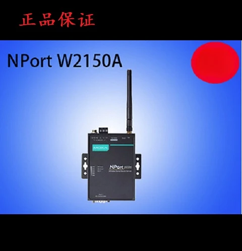 

MOXA NPort W2150A 1-портовый беспроводной AP беспроводной сетевой последовательный порт сервера новый оригинальный продукт