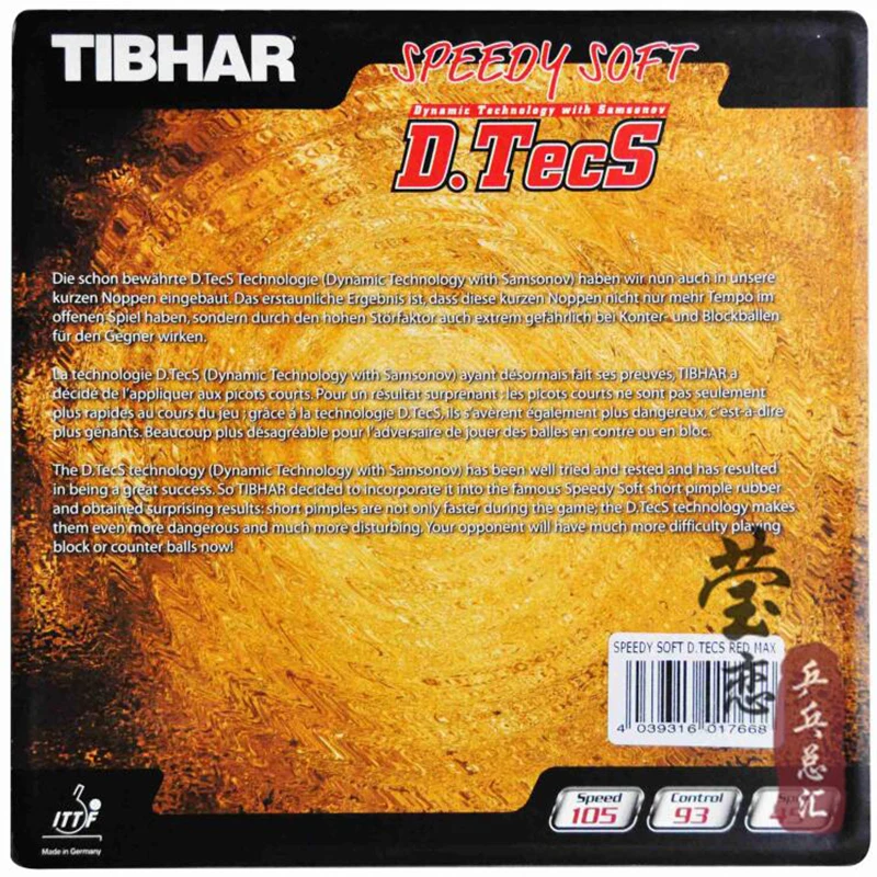 Tibhar speedy-Table tennis rubber soft D. TECs Samsonov for ping pong racket game