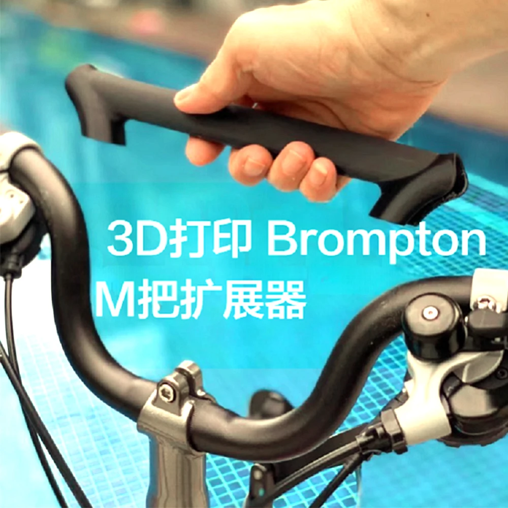 Fahrrad 3D-gedruckter Verlängerungs-Querträger mit Lichthalterung, superleichter M-Lenker für Brompton M-Lenker – Detail 1