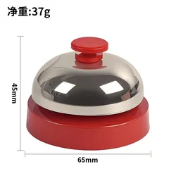 Heavy Duty Metal Desk Call Bell with Anti - Slip Base (Plated and Red)
