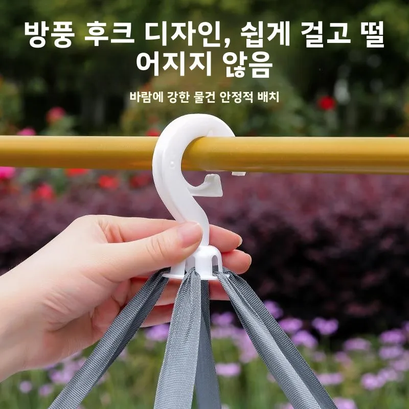 발코니 건조망 야채 건조기 방충망 건조물 건조 스크린 죽순 건조 도구 북유럽 스타일 수납 선반