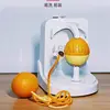 Electric Fruit Peeling Artifact Peeler Full Automatic Peeling Plane Peeler Orange Peeling Machine 1