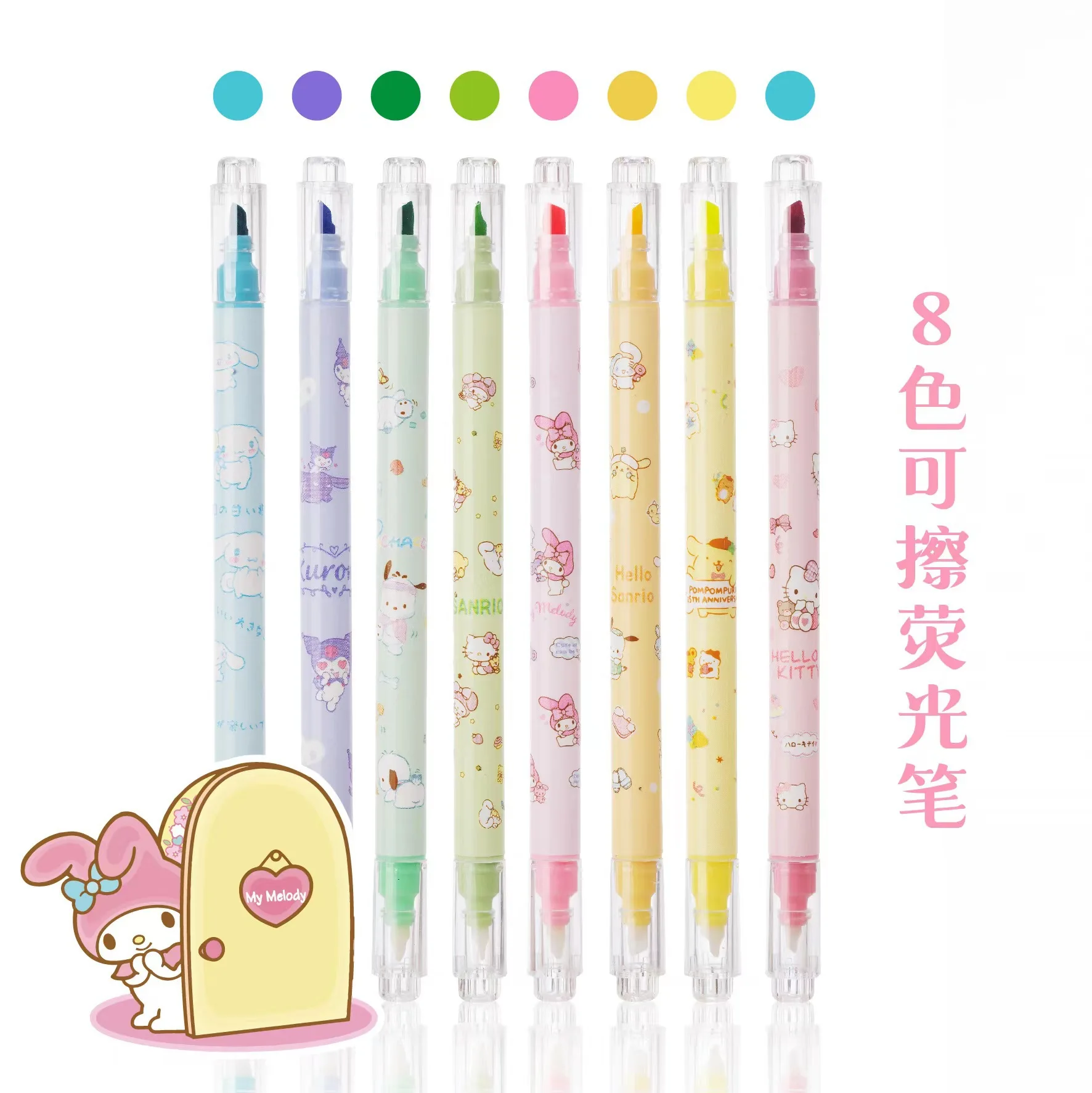 

8Pcs/set Sanrio Hello Kitty Erasable Highlighter Markers Pen Cinnamoroll Anime Watercolor Pens Stationery Drawing Art Supplies