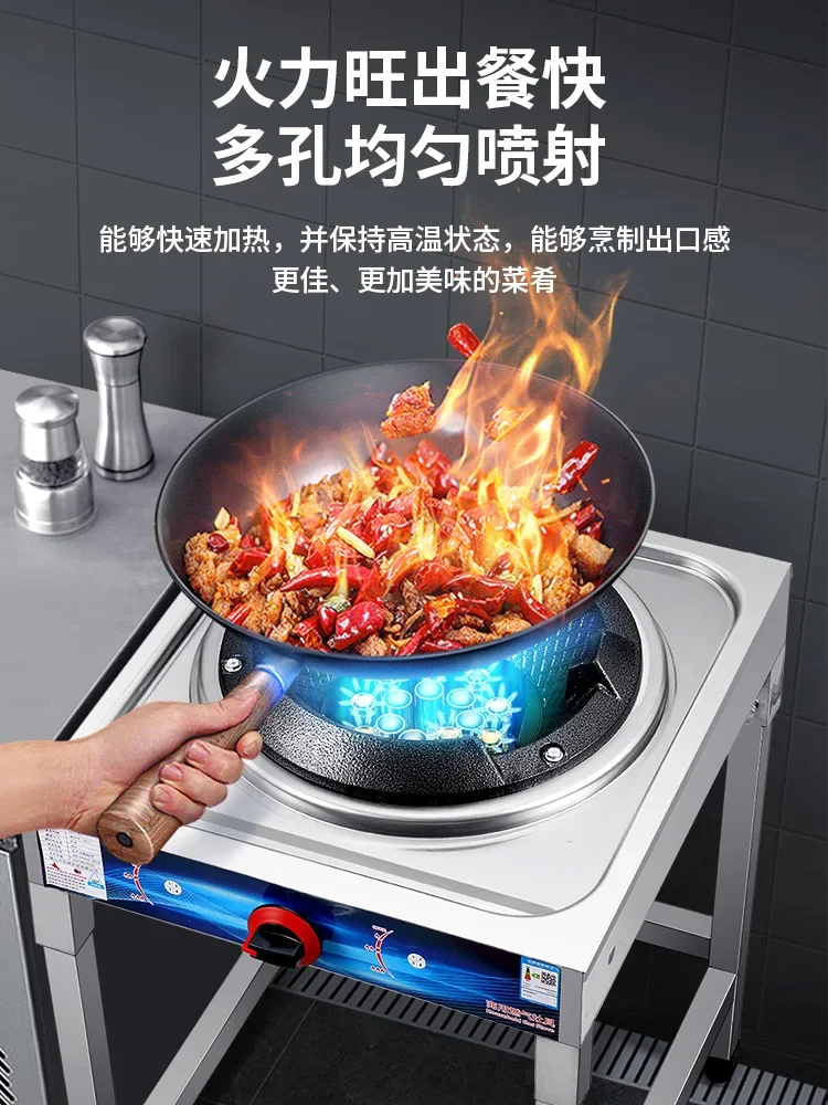 Low-pressure commercial fierce fire stove single stove liquefied gas stove with flameout protection automatic gas stove. 2