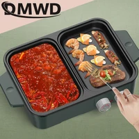 Multifunctional Electric Baking Tray 2 in1 Shabu Roast Pot Barbecue Hot Pot Integrated Pot Non Stick BBQ Grill Cooker Frying Pan 2