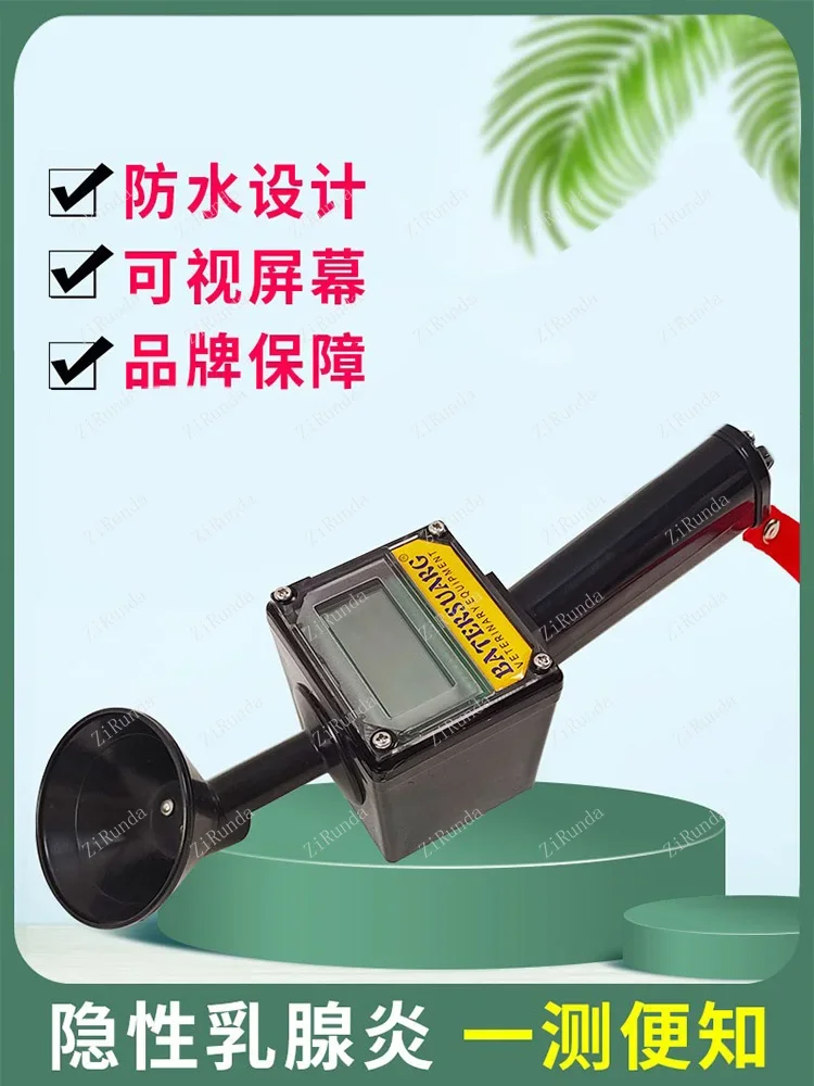 *Hidden Cow Mastitis Tester Veterinary Mastitis Tester Cow Breeding Equipment Inflammation Prevention Detector
