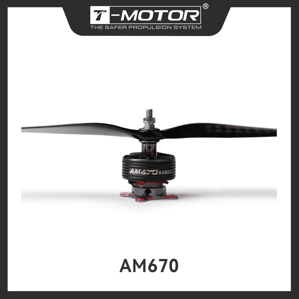 ชิ้นส่วนโดรน 3D DIY ครบเซต AM670+ESC+ใบพัด