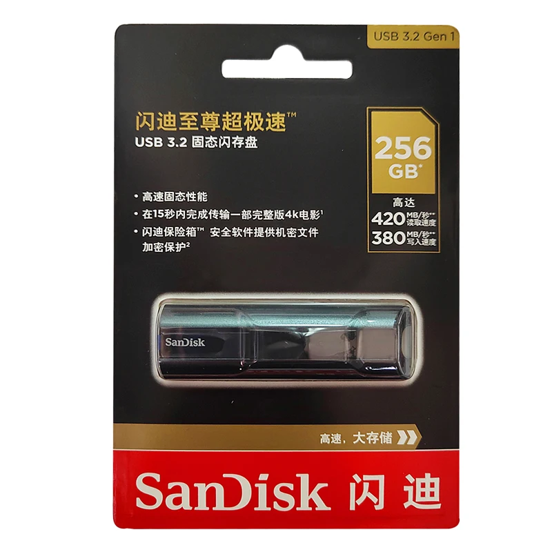 SanDisk Extreme Go 256 Go Clé USB 3.2 de type-A offrant des vitesses allant  jusqu'à 400 Mo/s en lecture et jusqu'à 240 Mo/s en écriture : :  Informatique