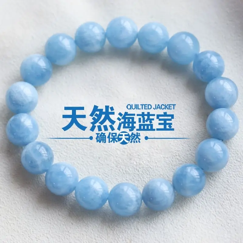 

UMQ Natural Aquamarine Bracelet Women's Hygienizing Beauty and Embaling Blue Crystal Bracelet Couple Gift Female Student Fashion
