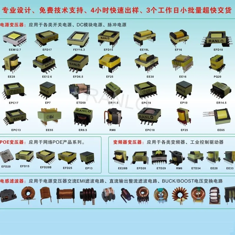 RANLO COIL SMPS Ferrite Core Custom Transformer Catalog _ - AliExpress  Mobile