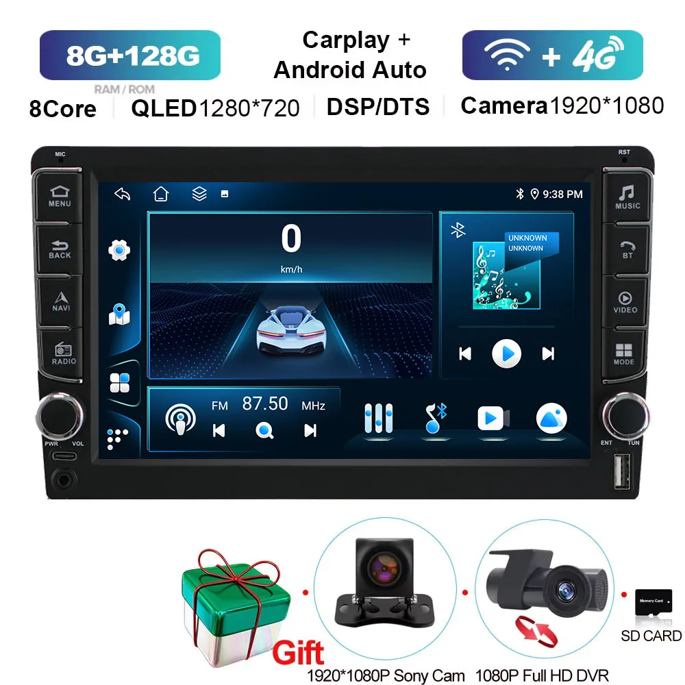 B 8G 128G DVR