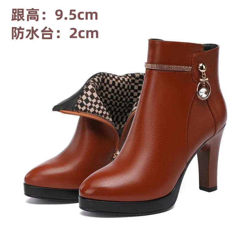 Y-2383-3 Brown