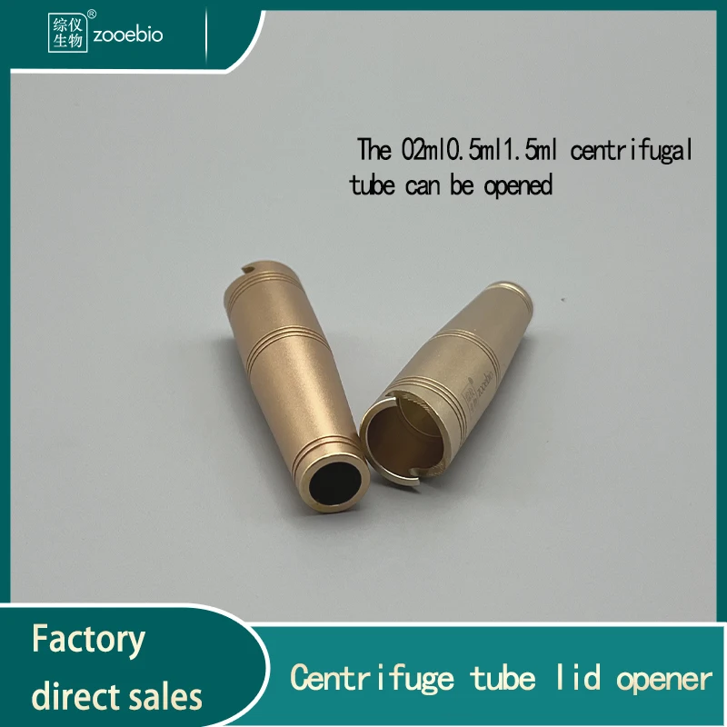 Double-ended openable centrifuge tube lid opener PCR tube lid opener 0.2ml0.5ml1.5ml centrifuge