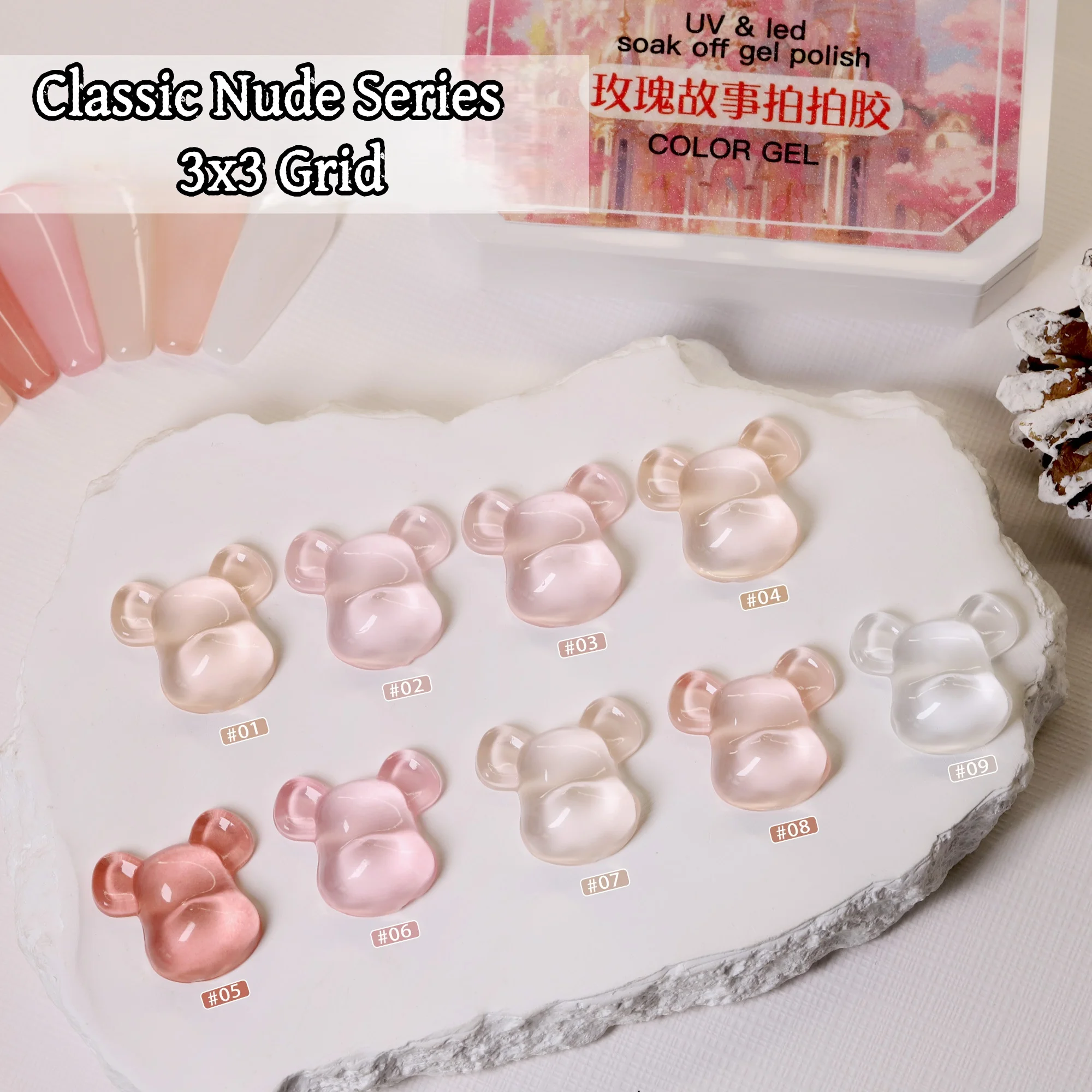 Elegant Nude Nail Gel Collection - DIY Home Manicure Kit, Perfect Gift