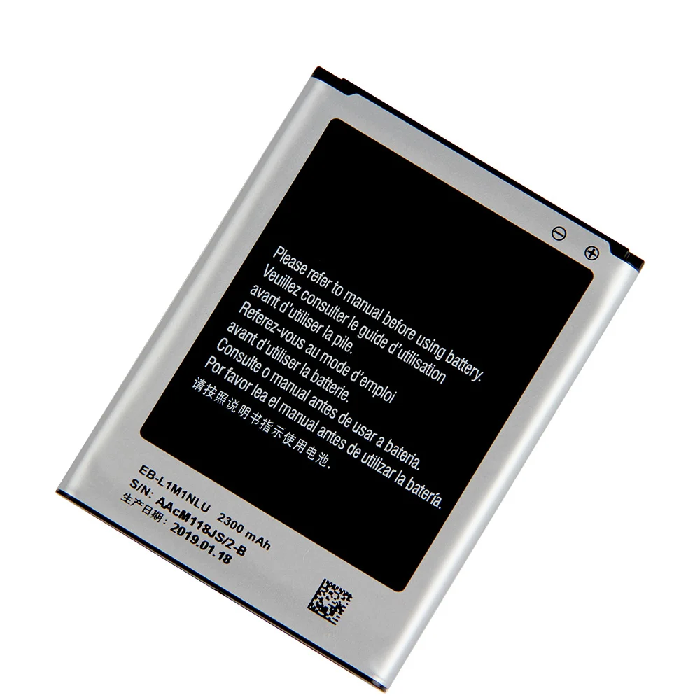 Рисунок 6 - Запасная аккумуляторная батарея