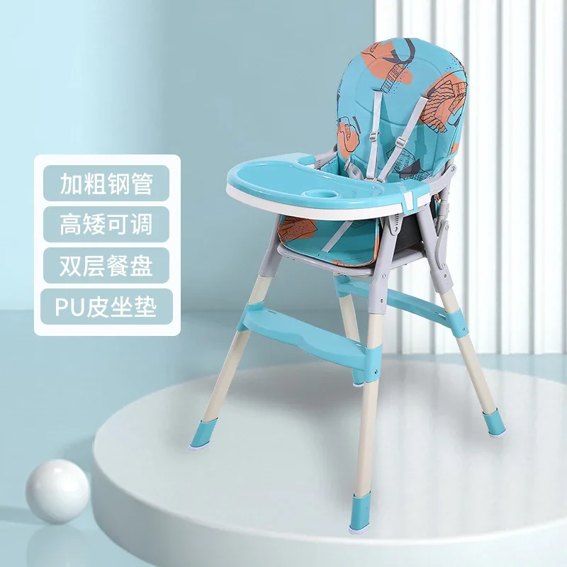 Study Chair Furniture Child Baby Eating Auxiliary Children Chairs Design Mother Kids Children's Designer Home Fotel Dla Dziecka