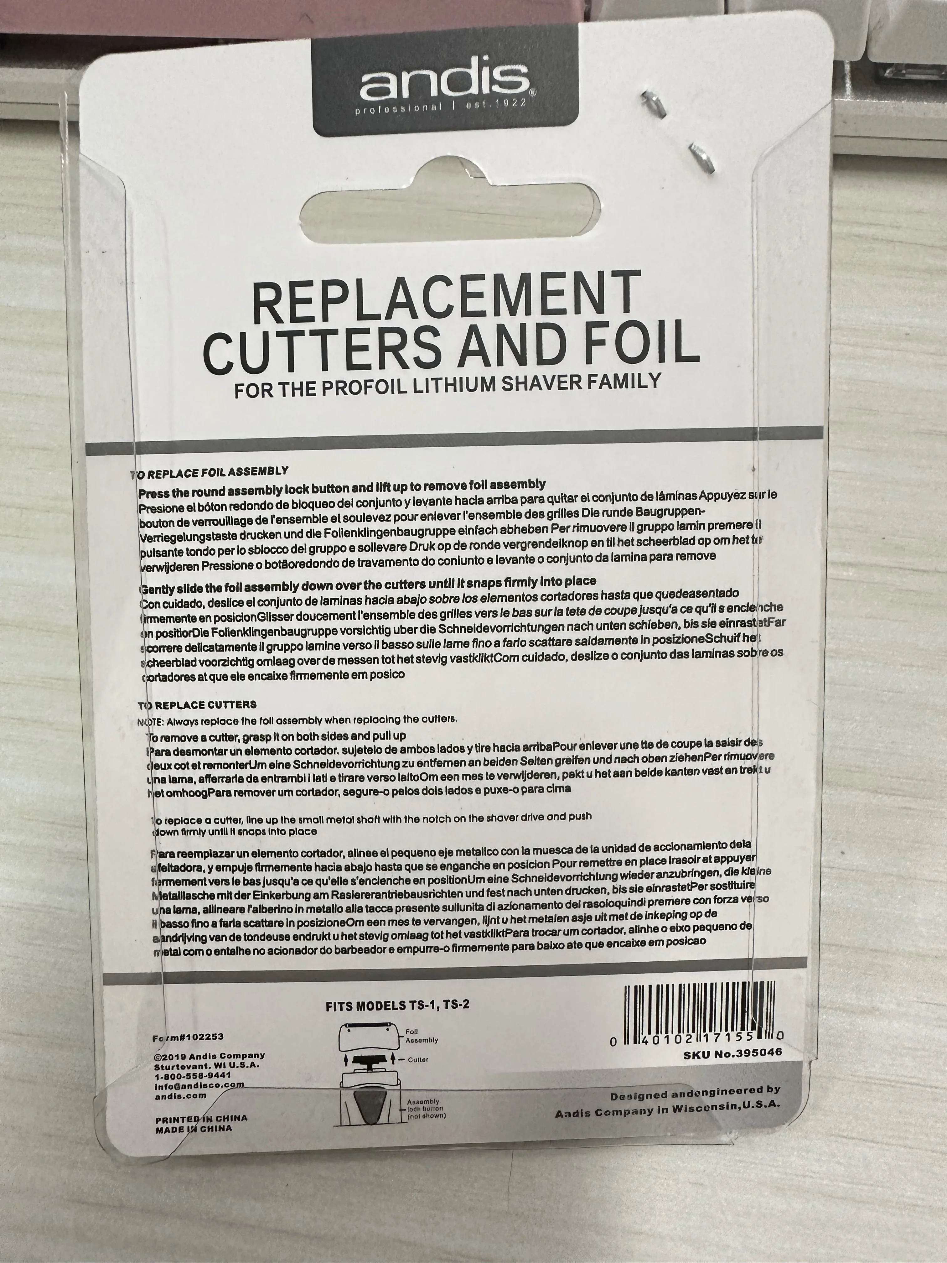 Original Andis Shaver Replacement Foil and Cutters For Profoil Lithium Plus 17205 Barber Hair Electric Men Beard Razor Shaving 6