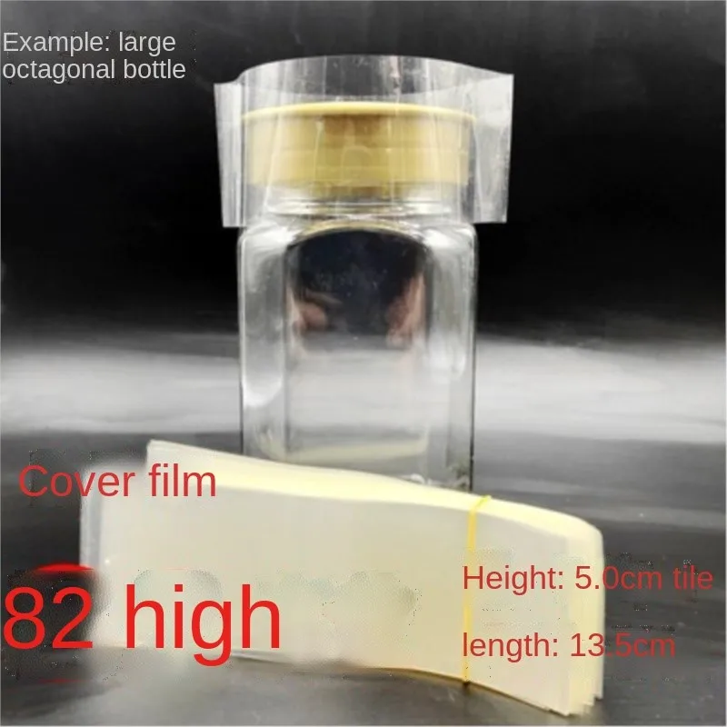 400pcs/lot Diameter 85mm Height 50mm Laid Flat Width 135mm  Pvc Transparant Heat Shrink Bands For Jar Mouth/cap Sealing Film