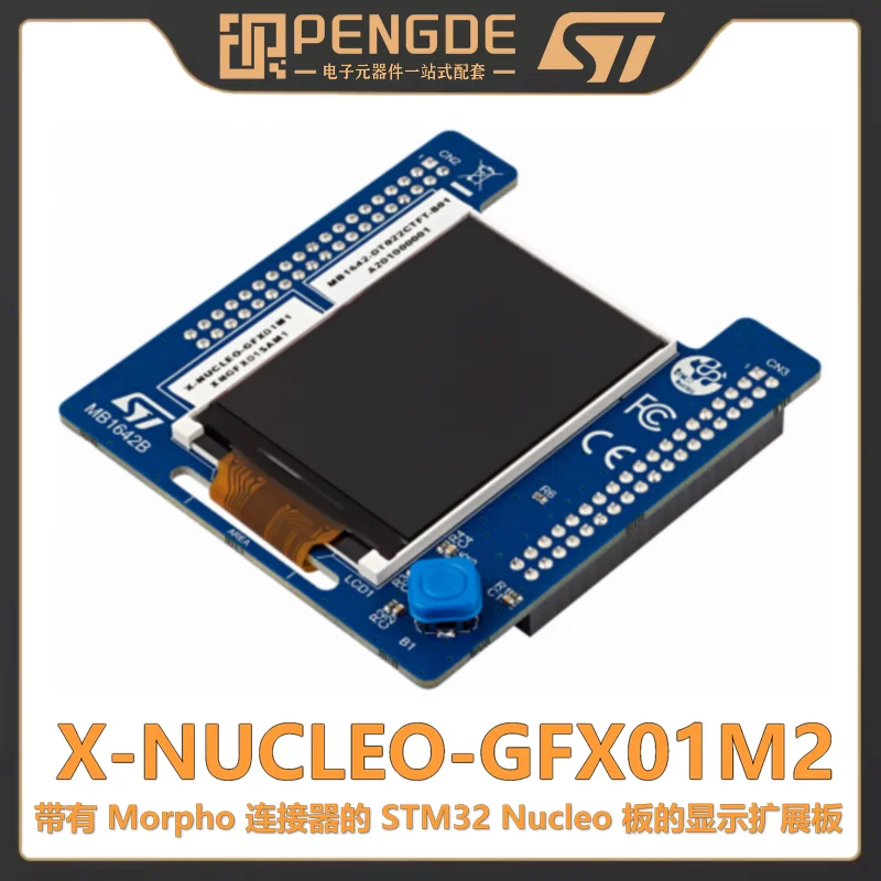 

1 шт. точечная фотография с разъемом Morpho, оригинальная плата расширения