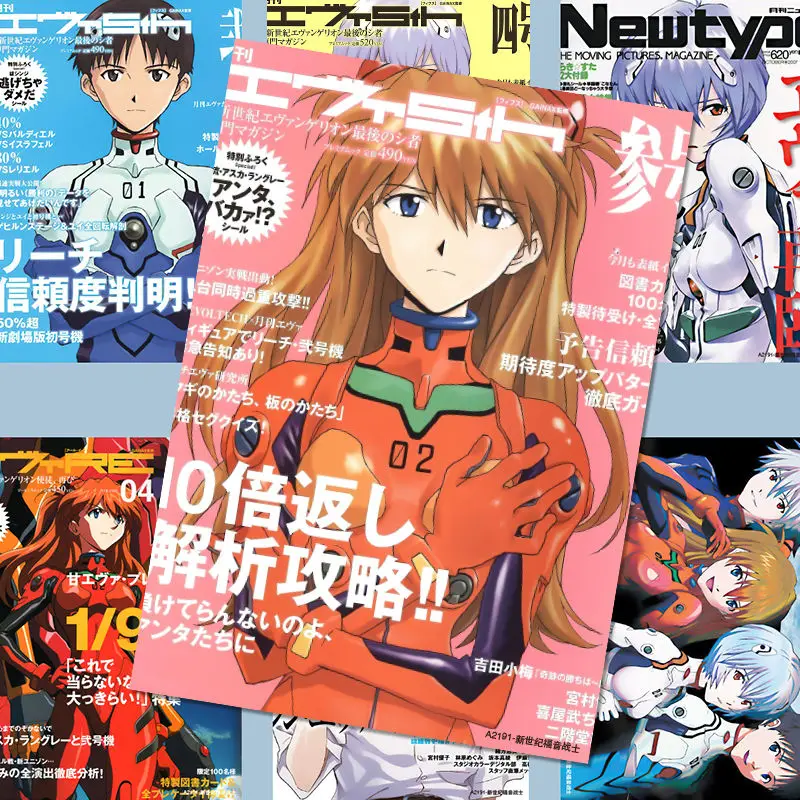 「新世紀エヴァンゲリオン」～ネオン・ジェネシス・エヴァンゲリオン・アディション Neon Genesis Evangelion Addition – CD (Slipcase, Compilation