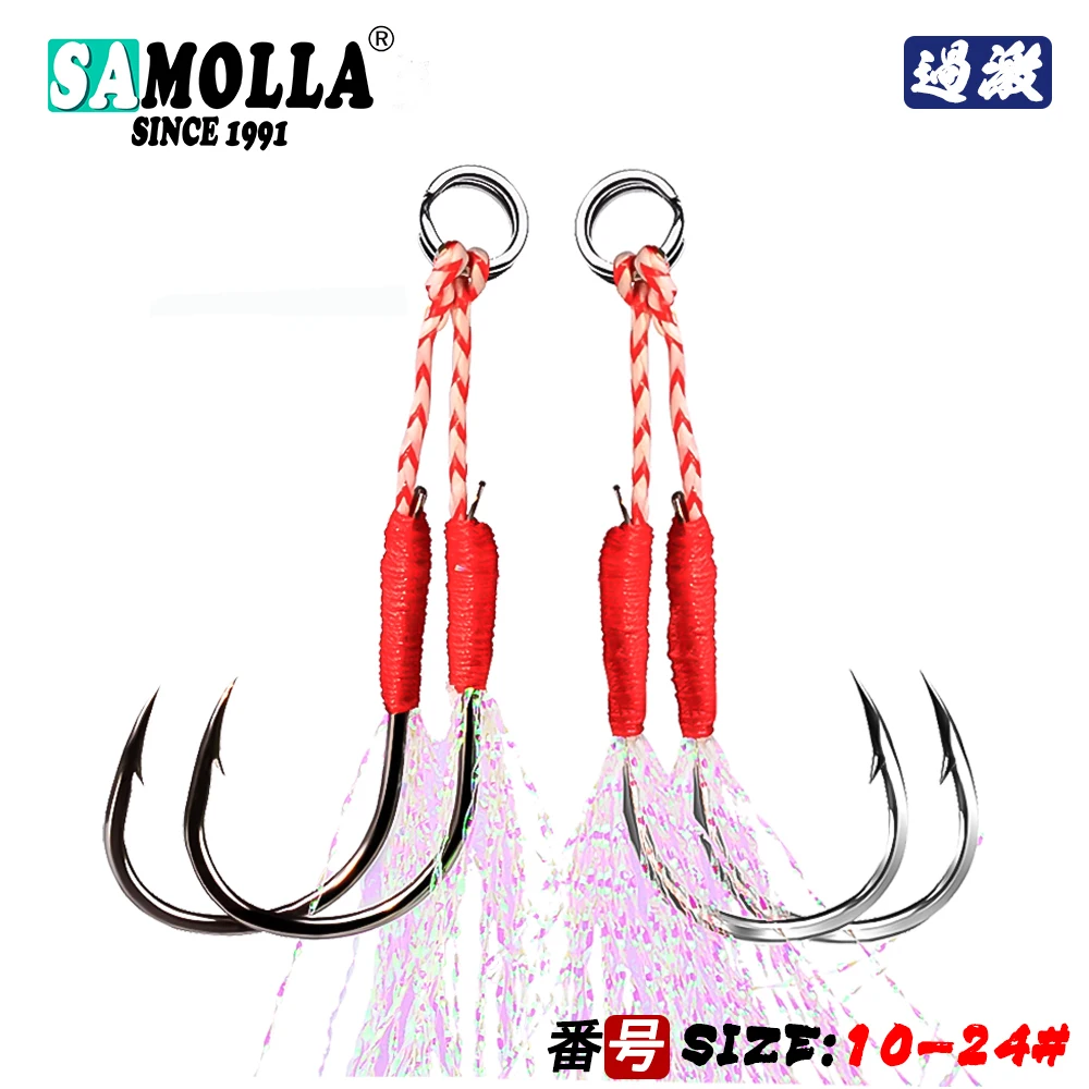 

10pair/lot Fishing Hook Jig Double PairHooks Barbed Thread Feather Accessories Pesca High Carbon Steel Fishing Lure Slow Jigging