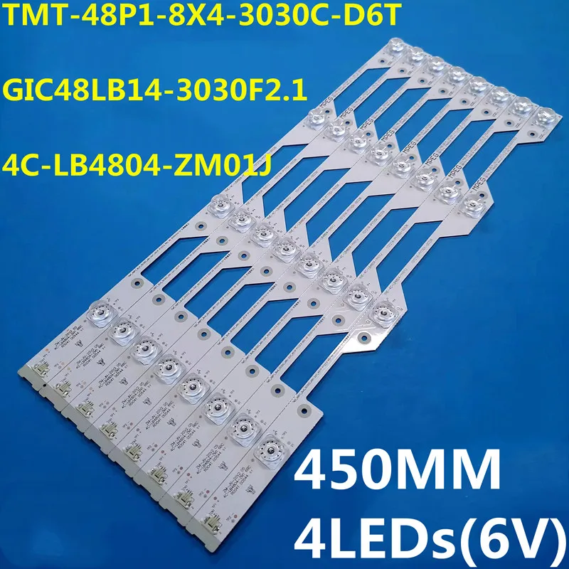 Фонарь для подсветки для фонарей 4c-lb4804-zm1, фонарик 48X700 D48A620U D48A920C B48A858U, фонарь