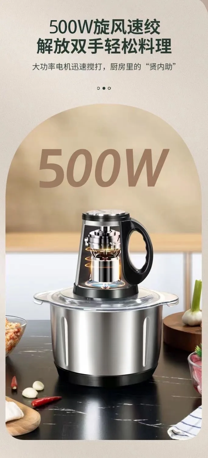 3-Speed Adjustable Food Processor, Large-Capacity Home Meat Grinder, Stainless Steel Blender, Cyclone 5-Blade Meat Mincer